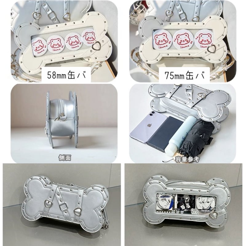 お取り寄せ】【ikuma】ワンコ骨痛バ【5色】 | はれあめ