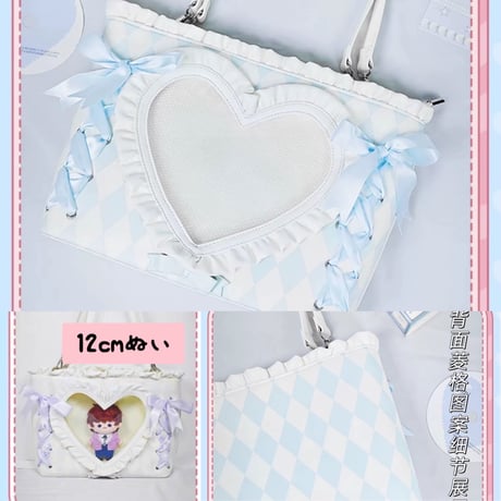 【お取り寄せ/即納品】【DRDR】ロマンティックハート痛バッグ【2種6色】