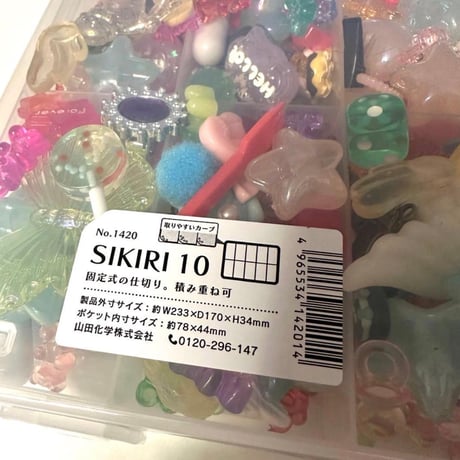 超お買い得！ケース付きデコパーツ