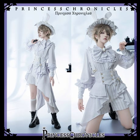 【お取り寄せ】【PrincessChronicles】ホワイトムーンラビットプリンス