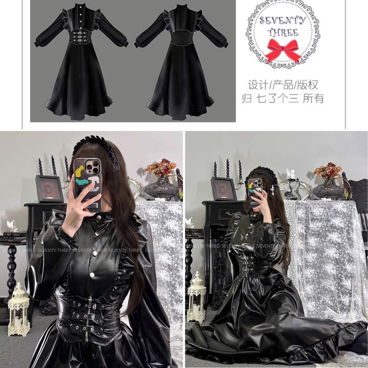 お取り寄せ】【73】ブラッククロスメイド | はれあめ