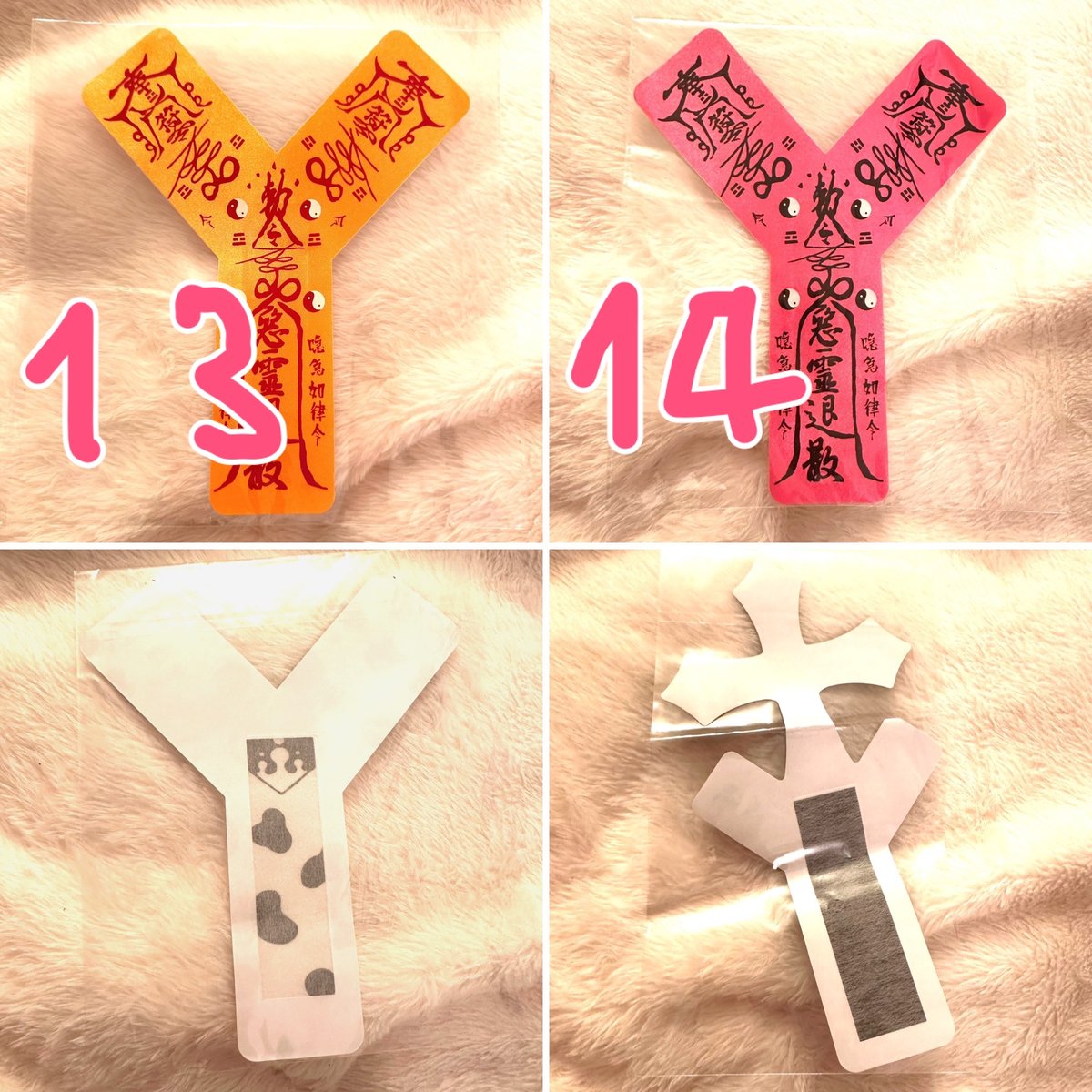 コスプレ 前貼り 