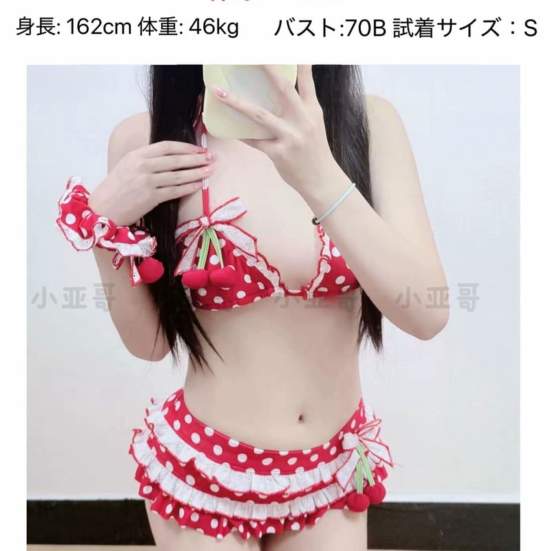 さくらんぼ柄ビキニ お取り寄せ】【小亚哥】さくらんぼちゃんビキニ | はれあめ