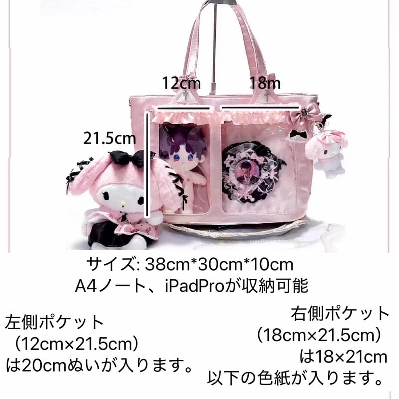 御影密 痛バ Amazon.co.jp: 逆先夏目 痛バ A4 : おもちゃ