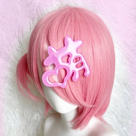 【鱼板寿司】特大萌え萌えヘアピン【3色】