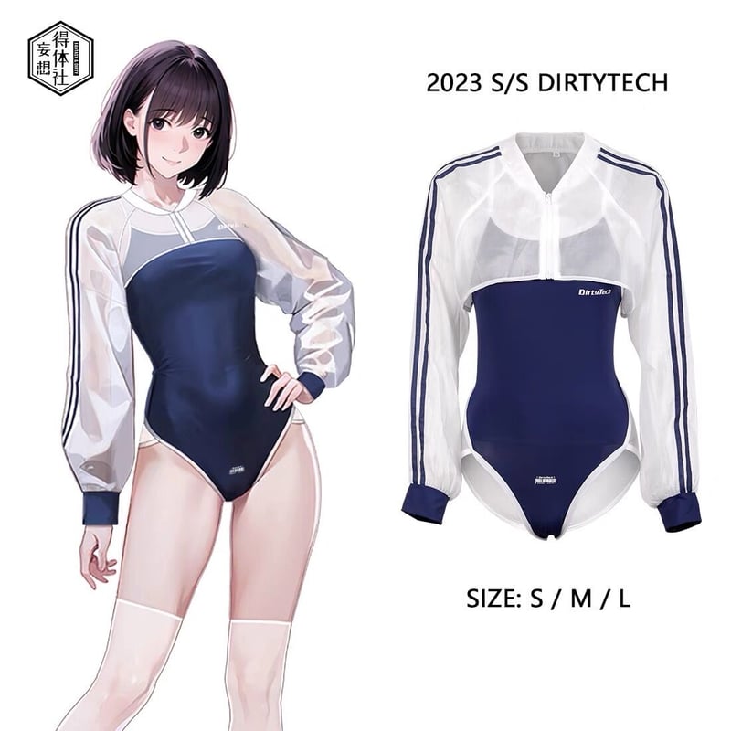 新品未使用★二次元スク水ジャケットセット《Sサイズ》