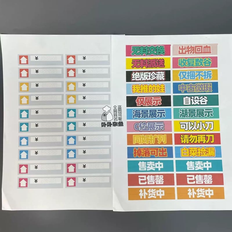 卟卟杂鱼】大容量！！自販機型痛リュック【2色】 | はれあめ