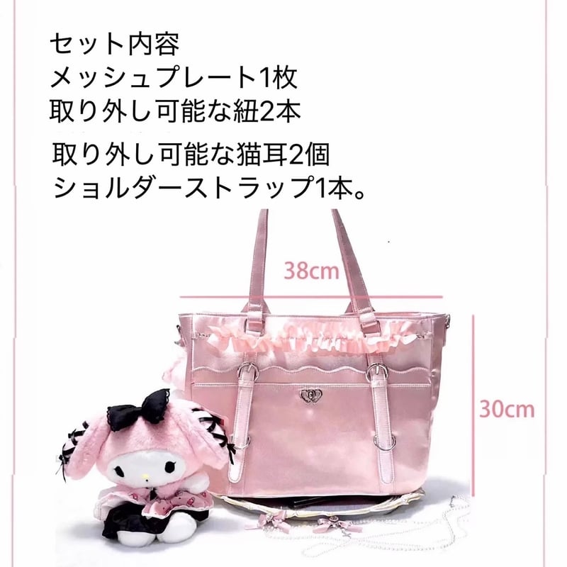 巴日和 痛バ セット 巴日和 痛バ セット - メルカリ
