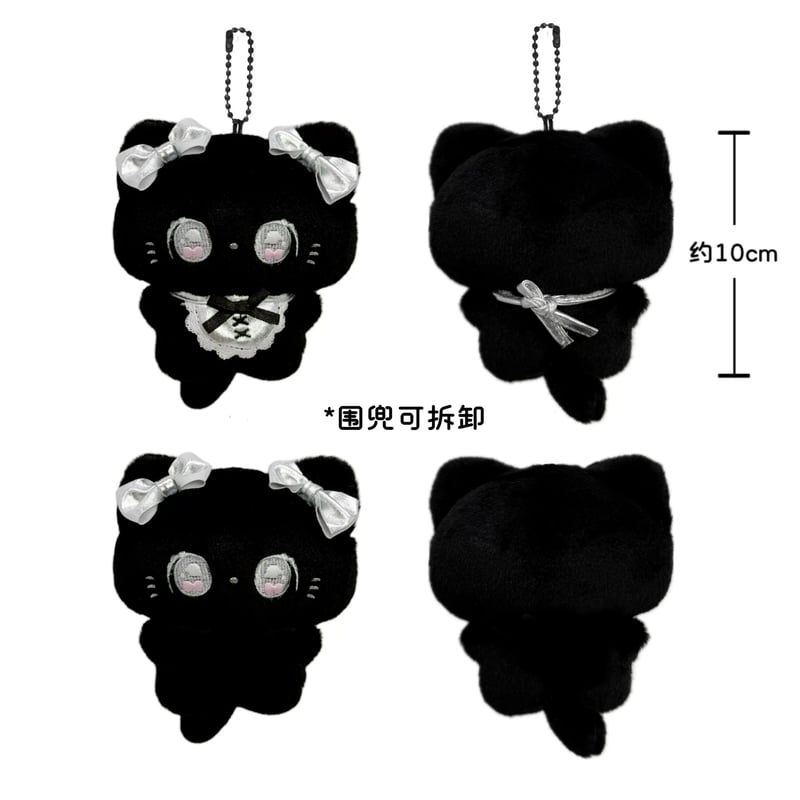 别惹兔子】TuTuシリーズぬいぐるみキーホルダー | はれあめ