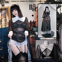 【お取り寄せ】【月神喵】透(とう)シスターフルセット