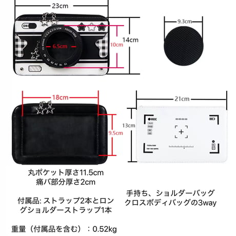 【绿山墙】カメラ型痛バッグ【7色】
