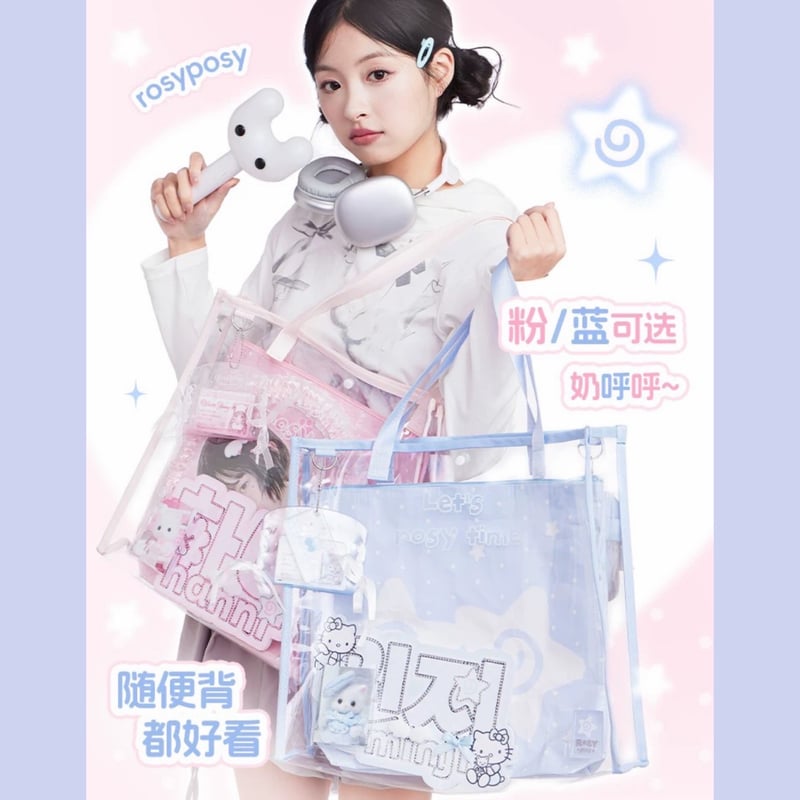 お取り寄せ】【Rosyposy】大容量！うちわもすっぽり痛バッグ【5色