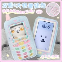 【marshmellow少女商店】リバーシブル携帯電話型ポーチ
