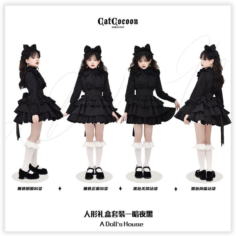 catcocoon クラシカルドール長袖ブラウス