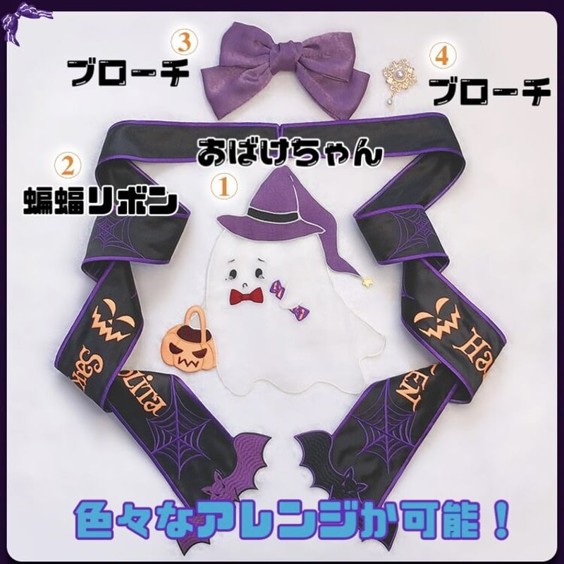 时之砂Lolita】ハロウィンおばけマルチエプロン | はれあめ