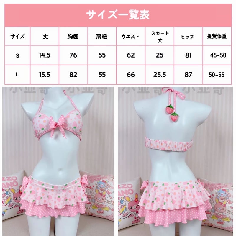 いちごみるく出品ページ いちごみるく出品ページ いちごみるくページ strawberryみるく いちご