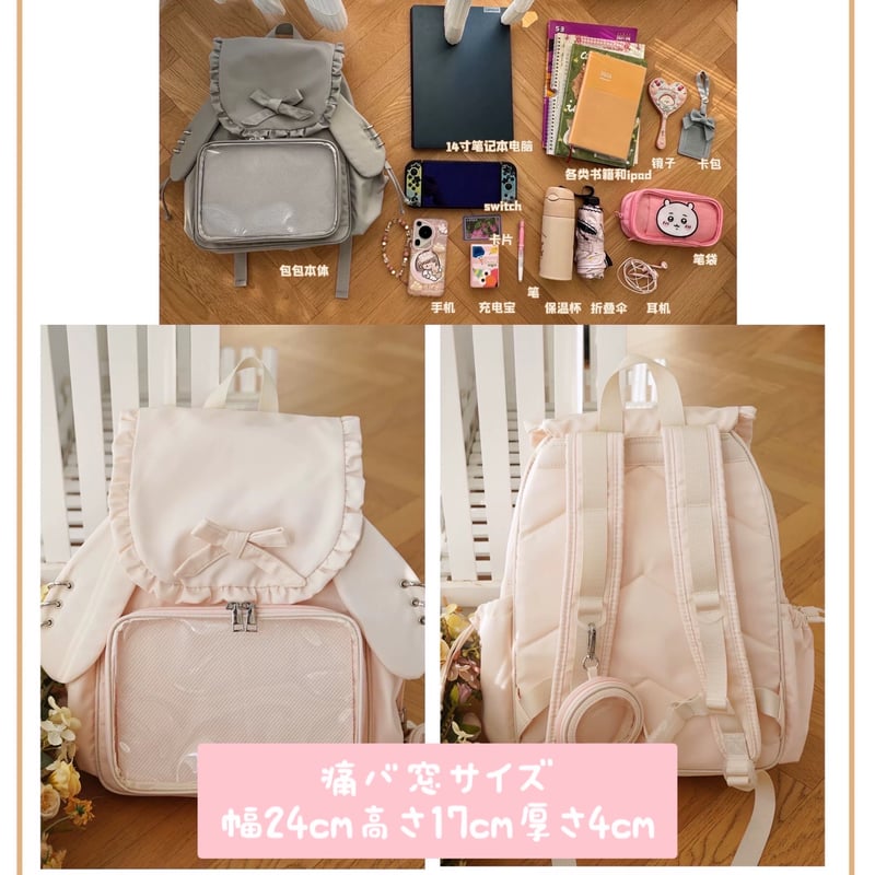 お取り寄せ】【morning glory】大容量！少女うさぎリュック【10色