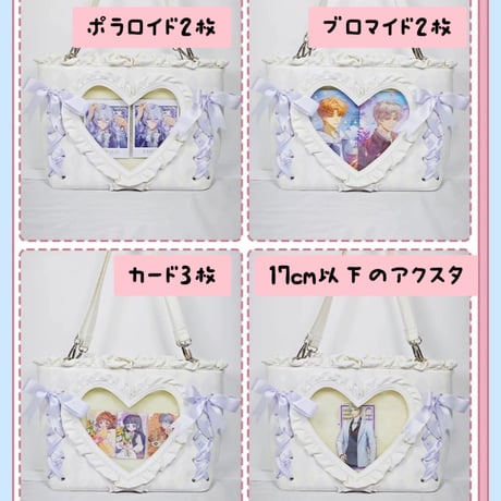【DRDR】ロマンティックハート痛バッグ【2種6色】