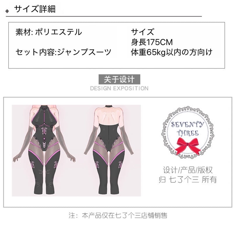お取り寄せ】【73】サイバーメカスーツ | はれあめ お取り寄せ】【73】サイバーメカスーツ | はれあめ