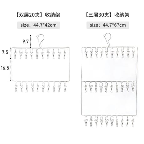 大容量！省スペース！ソックスハンガー！！【30足用】
