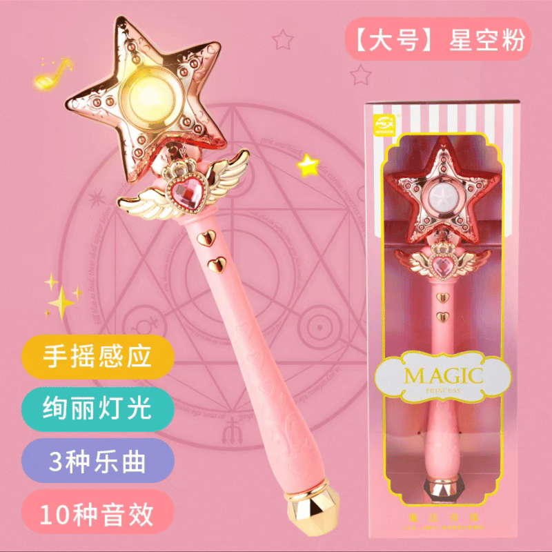 トゥィンクルスターステッキ【3色】 | はれあめ