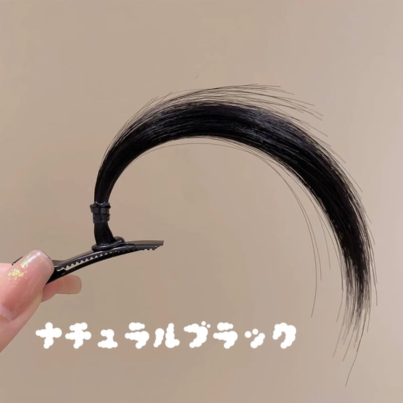 アホ毛ヘアピン【5色】 | はれあめ