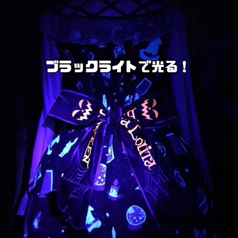 时之砂Lolita】ハロウィンおばけマルチエプロン | はれあめ