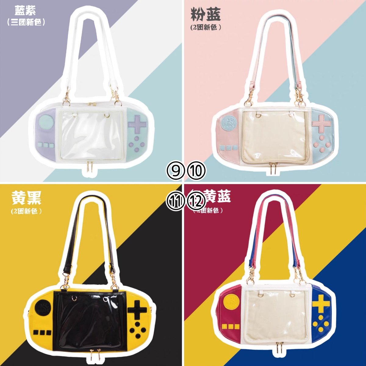 モバイルゲームウォッチ 痛バ