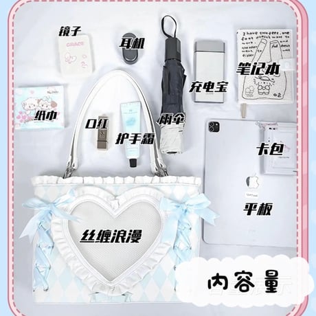 【DRDR】ロマンティックハート痛バッグ【2種6色】