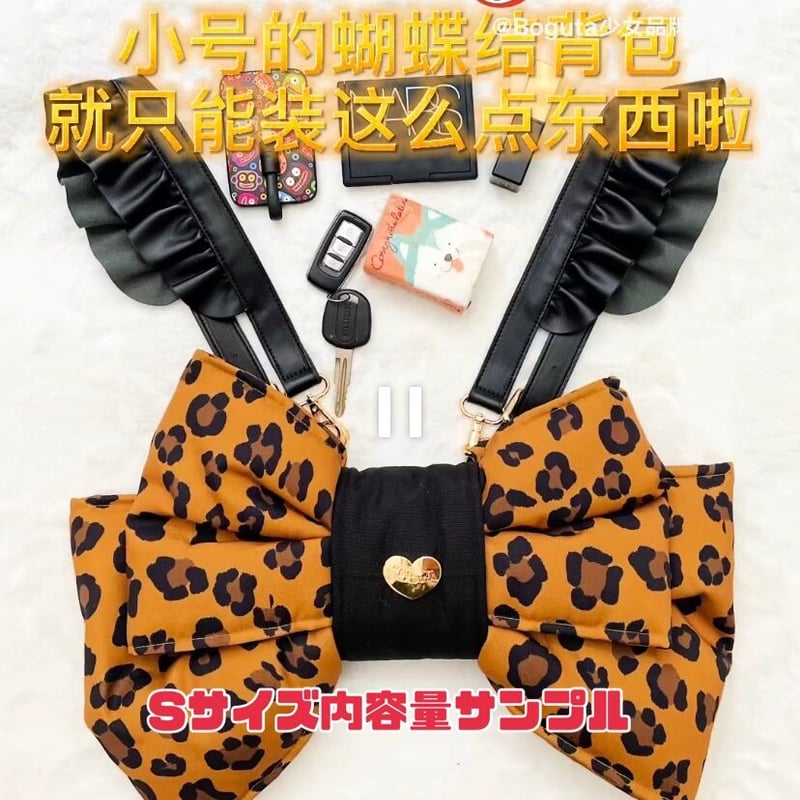 お取り寄せ/即納品】【BOGUTA】ふわふわおリボンBag【S/M/L】【8 お取り寄せ/即納品】【BOGUTA】ふわふわおリボンBag【S/M/L】【8