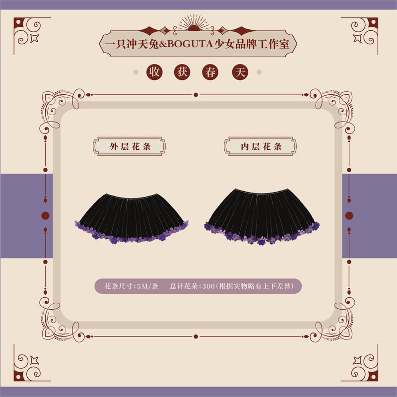 パニエ様 リクエスト 4点 まとめ商品 de003g4_1.jpg