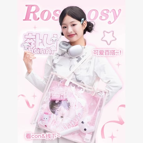 【Rosyposy】大容量！うちわもすっぽり痛バッグ【5色】