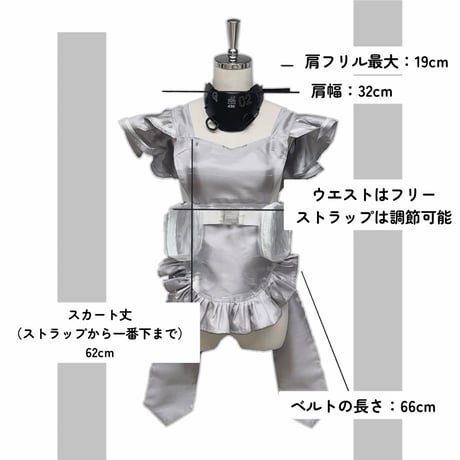 【末日机械A】バトルメイドエプロン【3色】
