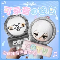 【marshmellow少女商店】マイク型おでかけポーチ【2色】