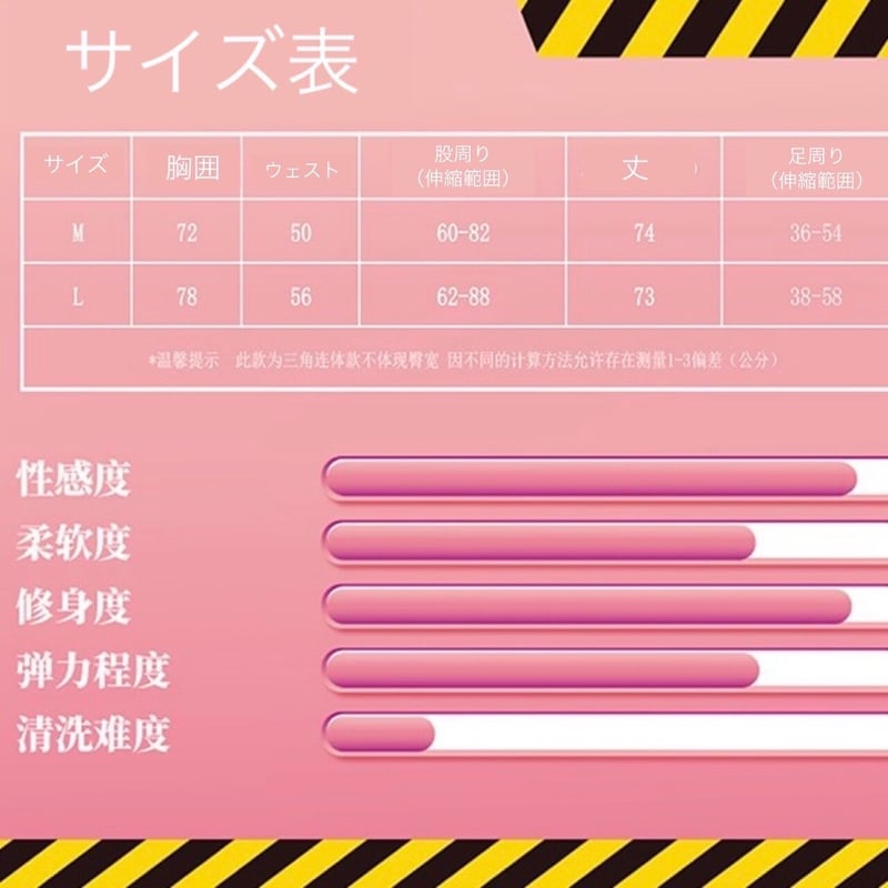 やんちゃなおじさん】ゲーミングレオタード➕ソックスSET | はれあめ やんちゃなおじさん】ゲーミングレオタード➕ソックスSET | はれあめ