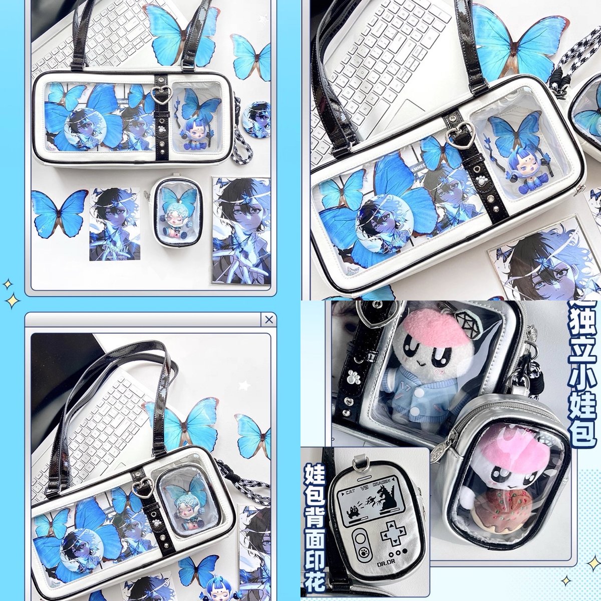 キュアルージュ痛バ モノグラム姫痛バ（ショルダーバッグ）｜Pal elfy（パルエルフィー）の