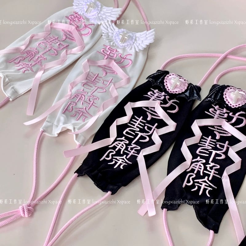 【6袋set】新品未開封 シボローカ　人気　理想的　ゲリラセール お取り寄せ】【龙虾自制基地】魔法少女封印解除ランジェリー【2種類