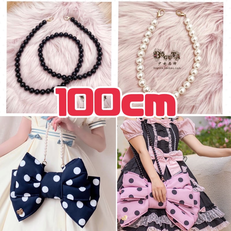 BOGUTA】カスタムパールチェーン100cm【2色】 | はれあめ