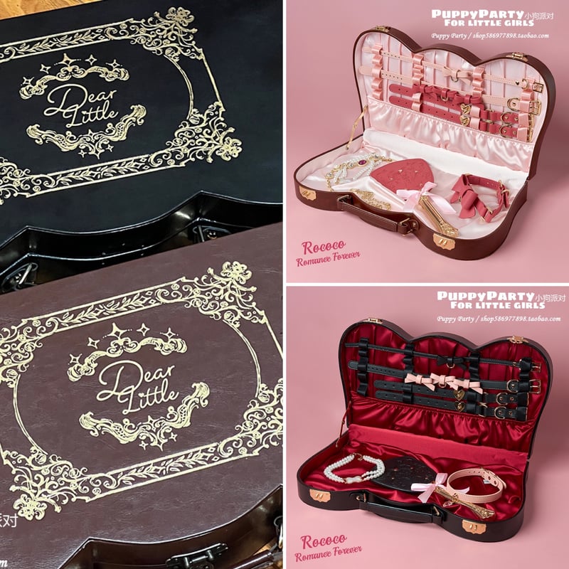 お取り寄せ】【PuppyParty】秘密の宝箱トランク【2色】 | はれあめ