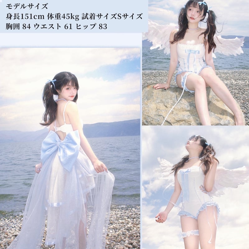 一部お取り寄せ】【炭团洋服社】エンジェルスイムウェア | はれあめ 一部お取り寄せ】【炭团洋服社】エンジェルスイムウェア | はれあめ