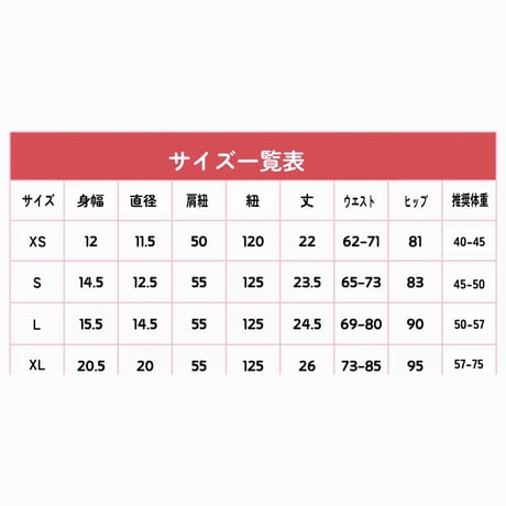【小亚哥】さくらんぼちゃんビキニ