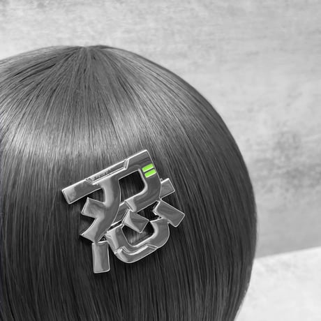 【pipoo】サイバーニンジャ忍ヘアピン