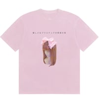 【可穿戴文学】乙女ポリシーTシャツ【3色】