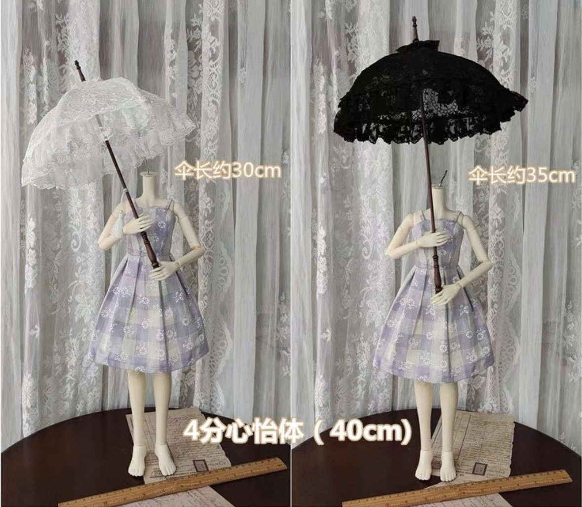 お取り寄せ/即納品】【贝弗利河畔】ドール用日傘【2色】 | はれあめ