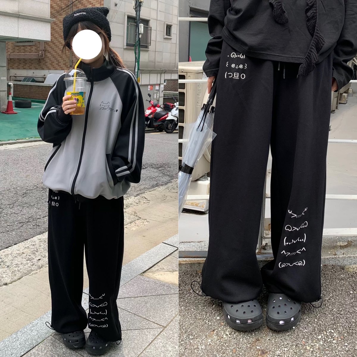Popbus】顔文字刺繍スウェットパンツ【2色】 | はれあめ