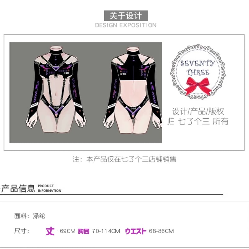 お取り寄せ】【73】Mechanical Agent 09 | はれあめ