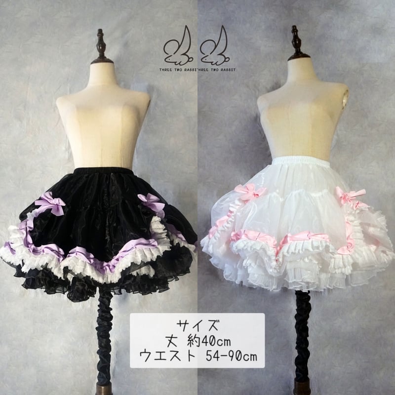 お揃いリボン【1045】 お揃いリボン【1045】