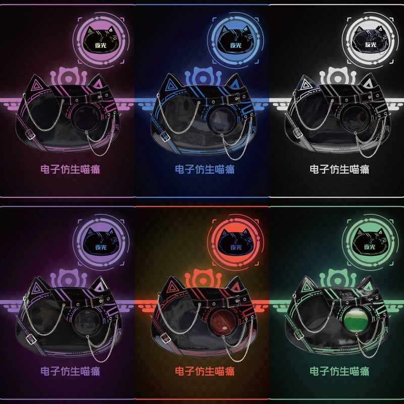 お取り寄せ】【Daylight】蓄光！サイバーキャット痛バ【9色】 | はれあめ