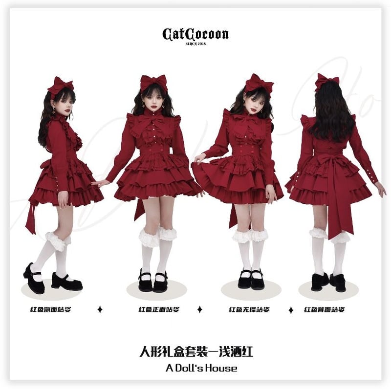 即納品+お取り寄せ】【CATCOCOON】クラシカルドール長袖 即納品+お取り寄せ】【CATCOCOON】クラシカルドール長袖
