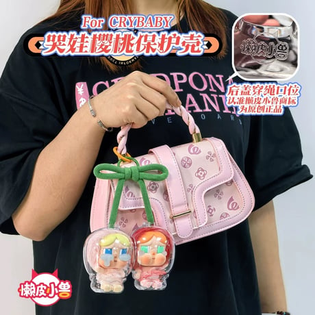 キーホルダー型ぬいぐるみケース【5種類】